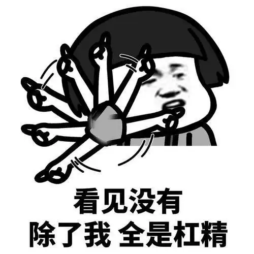  搞笑gif段子妈妈说感冒了就不用上学啊