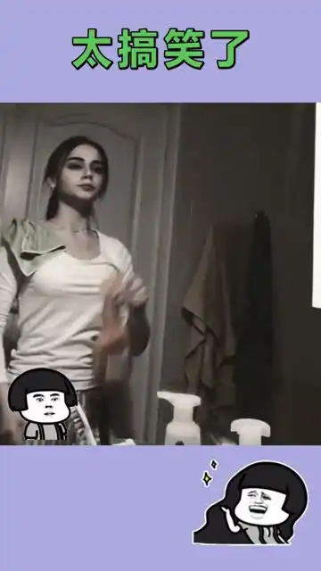 美女搞卫生的方式真独特,竟然对着镜子一顿乱射,太搞笑了  美女搞卫生的方式真独特,竟然对着镜子一顿乱射,太搞笑了