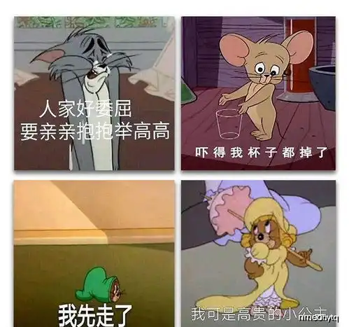  幽默图片搞笑段子大叔我还是个孩子,我无聊,拿妈妈手机玩会