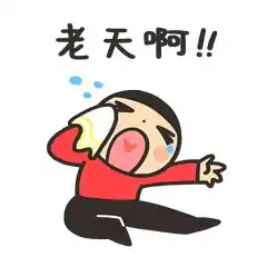  人人都有五月病,只有会计人被要了命