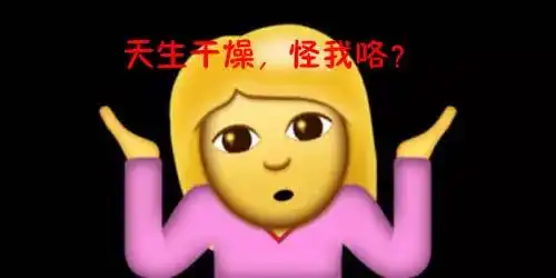  别只盯着美白,做对保湿功课的已经先美起来了