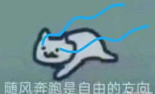 害,音乐社一定要搞流动吗,就这样固定不行吗