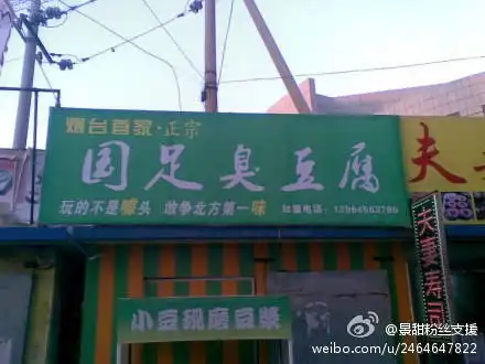  陷阱