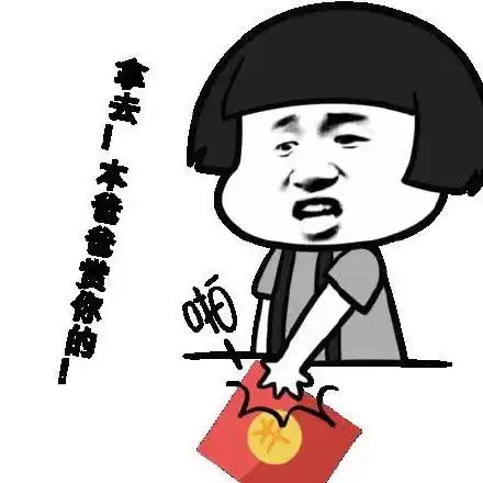 喝水接力被指到的人必须去喝1杯水保证体内水分充足喔接力杯水指到表情  喝水接力被指到的人必须去喝1杯水保证体内水分充足喔接力杯水指到表情