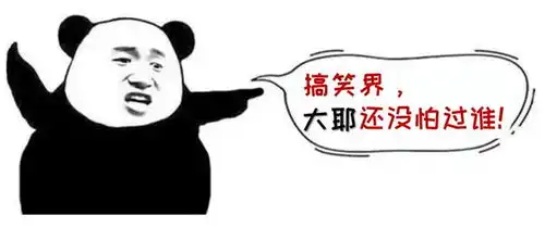 趁老婆睡着,悄悄把丈母娘备注改成前女友,不一会丈母娘来电话了  趁老婆睡着,悄悄把丈母娘备注改成前女友,不一会丈母娘来电话了