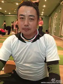  瑜伽减肥照遭恶搞刘国梁秒变美少女战士