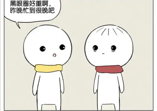 爆笑解忧每天大家都好忙  爆笑解忧每天大家都好忙