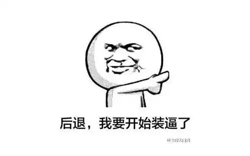  每日一笑很搞笑的句子,祝您笑口常开