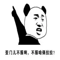  广西方言搞笑表情包微信头像图片大全
