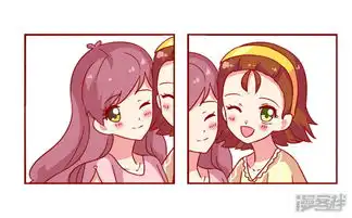  公交男女漫画第1062话闺蜜头像漫客栈