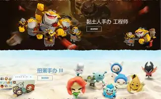  线上线下同步开启dota2神秘商店开售在即