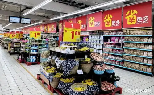  为什么超市天天打折隔三岔五搞促销内部员工告诉你背后的猫腻