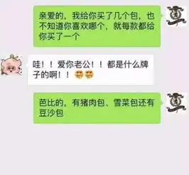  幽默笑话下班后,想给老婆惊喜,于是敲门说是送快递,结果