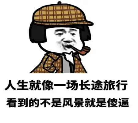  幽默笑话大学时追一女孩,她是跟朋友唱k认识的