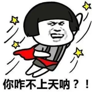  搞笑段子你哪是记性差了你是脑子有问题我们都离婚几年了