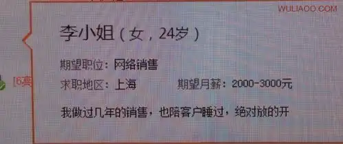 搞笑图片集锦带字别说