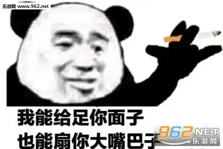 太冷不想打字你懂我意思吧图片你真可爱表情包下载乐游网游戏下载  太冷不想打字你懂我意思吧图片你真可爱表情包下载乐游网游戏下载