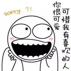  朋友圈搞笑图片句子