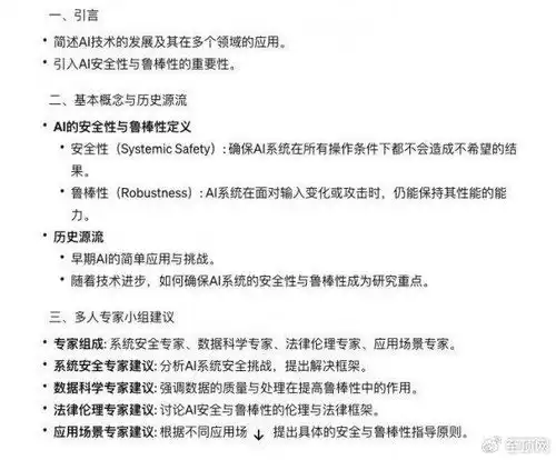  谁懂啊用了它,我的论文直接初稿成定稿