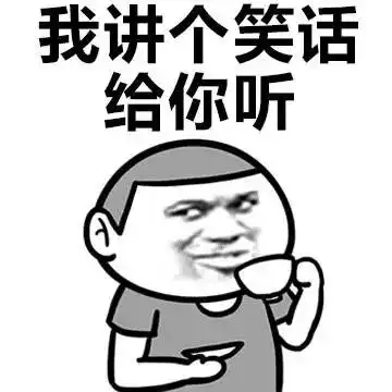 幽默笑话喜欢上了隔壁的女神,周末就带着她去吃正宗烤鸭  幽默笑话喜欢上了隔壁的女神,周末就带着她去吃正宗烤鸭