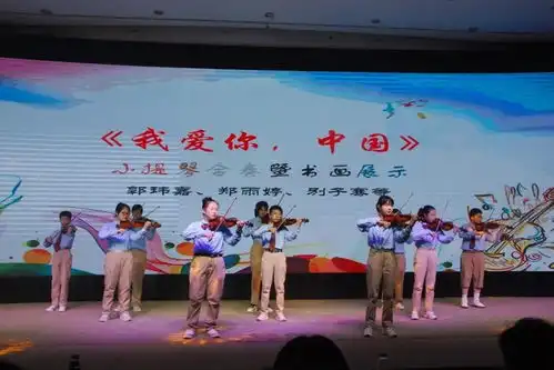  监利新教育第十五届校园文化艺术节图集