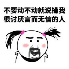  幽默段子好好享受现在的热,还有半年就供热了,那热可要花钱的