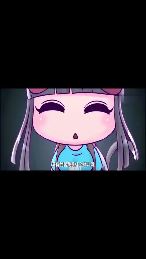 绝地求生搞笑动画把妹子关厕所里,老司机独自去吃鸡 绝地求生搞笑动画把妹子关厕所里,老司机独自去吃鸡