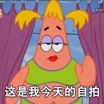 元旦秒杀图片搞笑沙雕