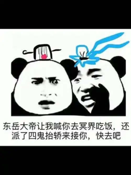 成功人士时不时来发个作品,水一期以前的作品下次一定不划水啊内容过于真实表情包搞笑艾特你想艾特的人  成功人士时不时来发个作品,水一期以前的作品下次一定不划水啊内容过于真实表情包搞笑艾特你想艾特的人