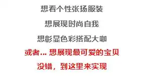  顺义这家仓储折扣店,为了照片不惜放大招