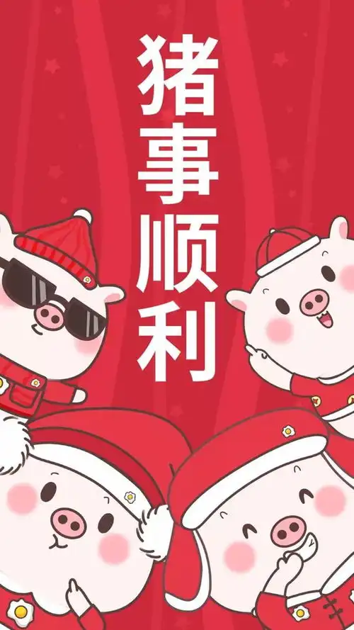 喜气洋洋的猪,西游记中最受欢迎也是猪八戒,关于猪的典故有哪些