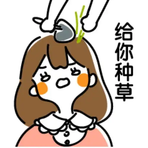  搞笑图片上次回老家,给别人发红包,钱不够