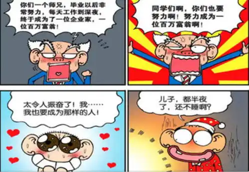 戒酒图片经典搞笑图片暴