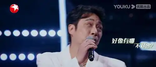 追光吧首轮公演,吴镇宇狠话频出,内卷全员,人设成功出圈张卫健吴建豪陈楚生杨宗纬网易订阅  追光吧首轮公演,吴镇宇狠话频出,内卷全员,人设成功出圈张卫健吴建豪陈楚生杨宗纬网易订阅