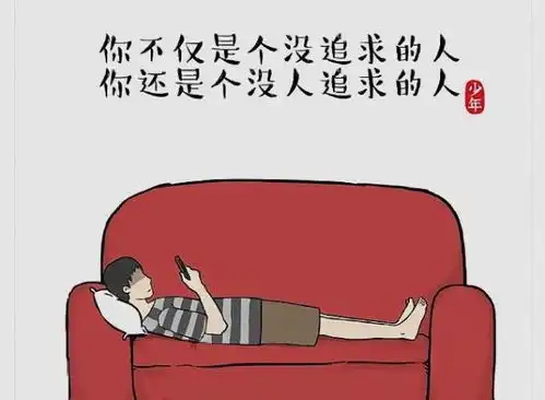  520情人节发朋友圈搞笑句子,句句一针见血,让人拍案狂笑