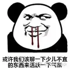 聊天表情包一整套