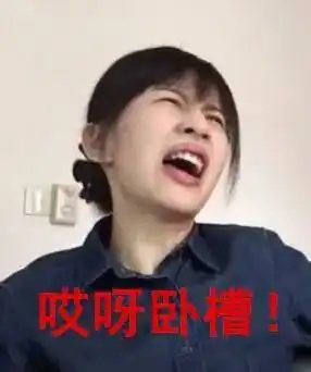  你知道哪些令人大跌眼镜的冷知识