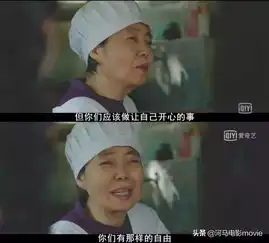  超养眼电影,台词戳人,每一帧都是壁纸