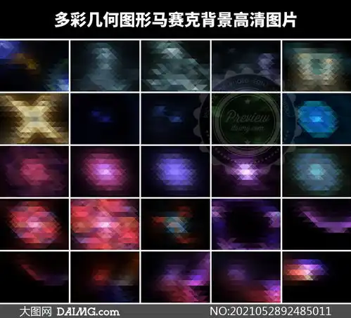  多彩几何图形马赛克背景高清图片v06