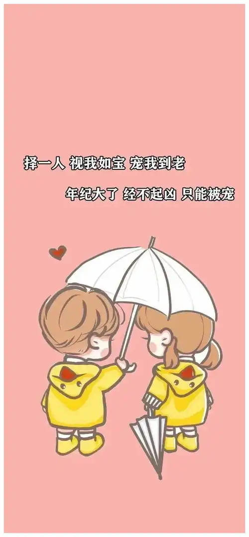  杂系壁纸背景图