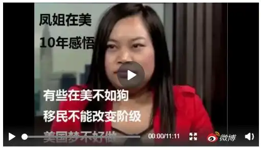  10年了,当初火爆全网的凤姐和芙蓉姐姐,如今怎么样了