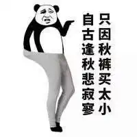  最火微信头像微信头像图片大全第11页潮人个性网