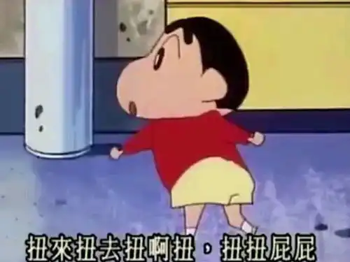  脖子扭扭,屁股扭扭,我们一起做运动动漫蜡笔小新搞笑