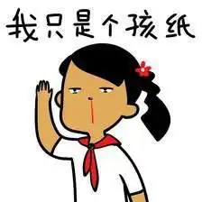  女生文字搞笑图片
