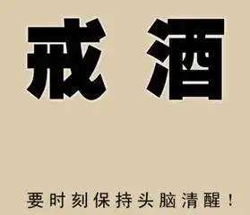  辟谣贴喝酒非但不影响撸铁,还能让你弱鸡变猛男