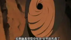 火影忍者究极风暴晓组织联手奥义  火影忍者究极风暴晓组织联手奥义