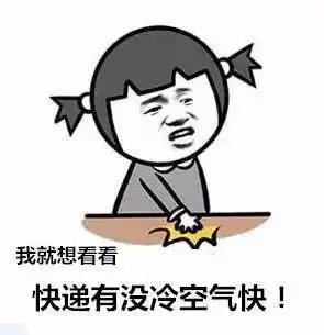  最低5广东将又迎来一波冷空气台风