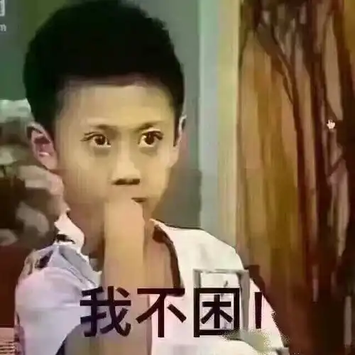  一人我饮酒醉,七科八科一起背