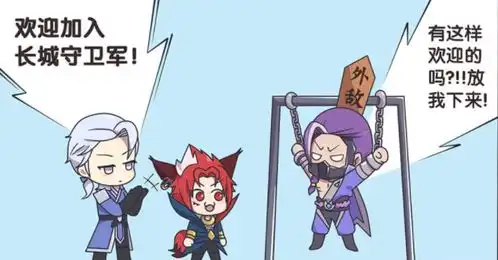 爆笑兰陵王被抓住,众英雄想看花木兰的小女儿态,苏烈率先出马  爆笑兰陵王被抓住,众英雄想看花木兰的小女儿态,苏烈率先出马