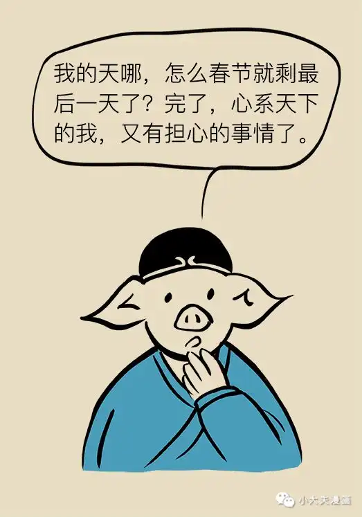  春节假期即将结束,聊聊头晕失眠神经衰弱等假期综合症
